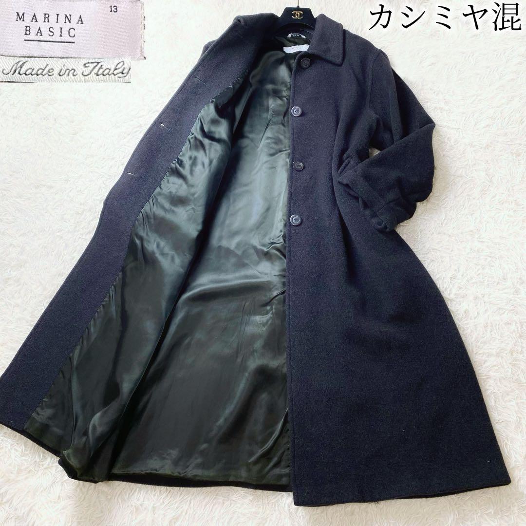 値下げ中 マックスマーラ マリナ ステッチ カシミヤ ふんわりコート マキシ丈