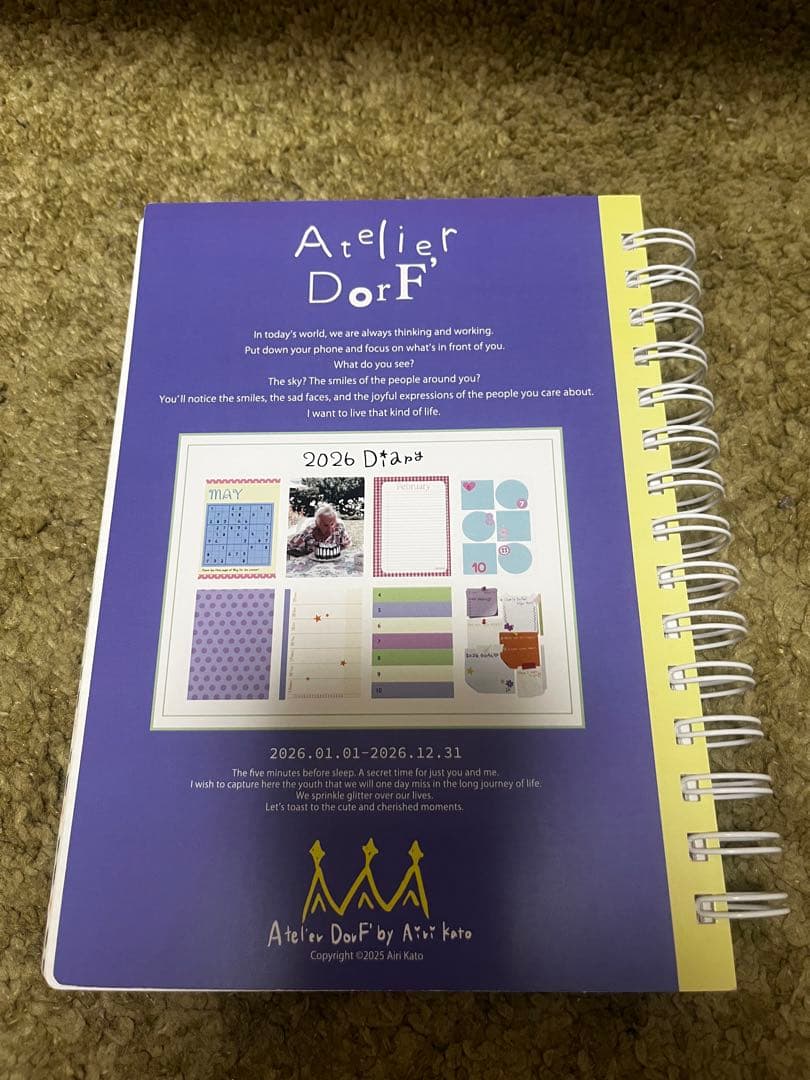 2026 Diary Atelier Dorf スケジュール帳 加藤愛里 - メルカリ