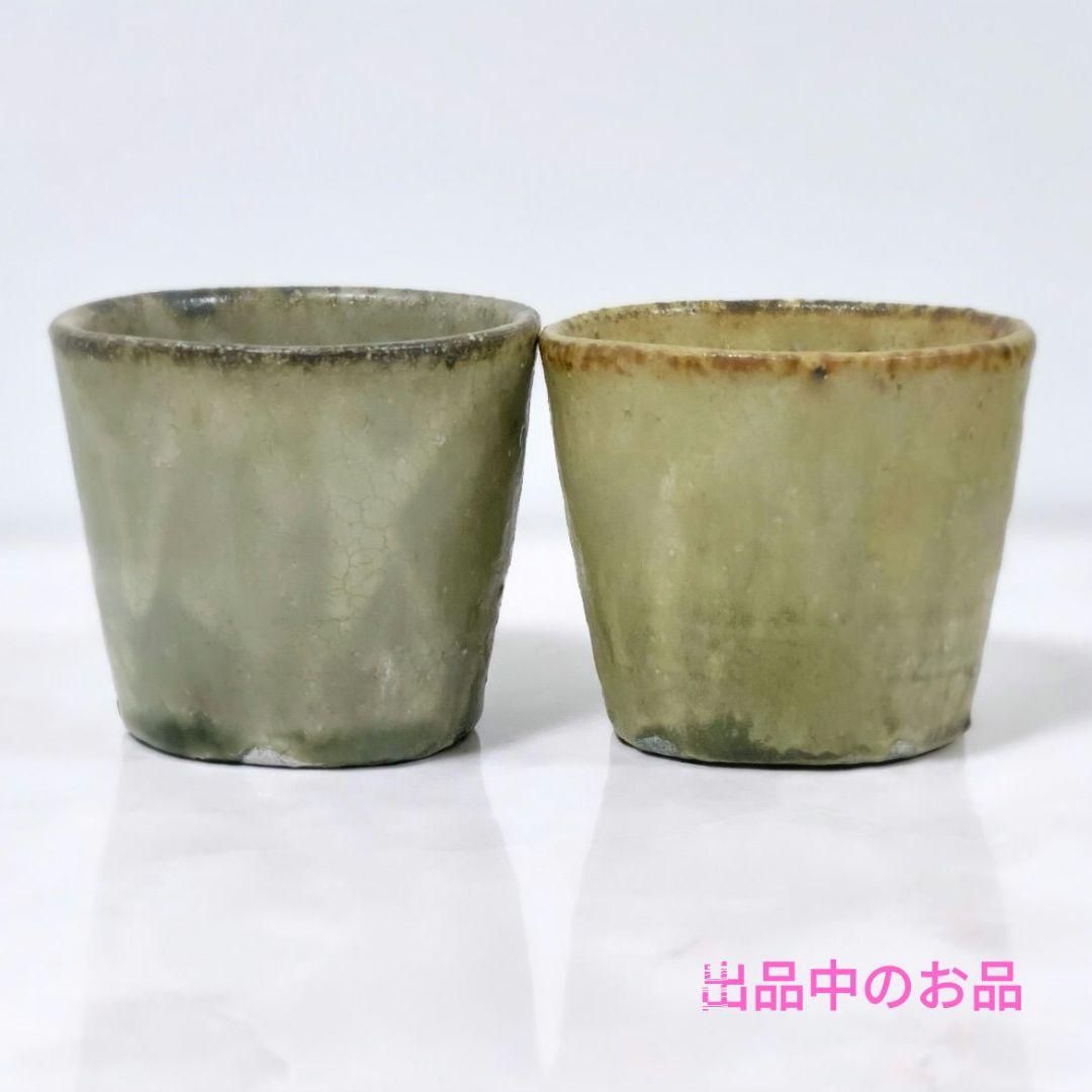 一点物 横山秀樹×内田鋼一コラボ栓1本 伊藤聡信小澄正雄長谷川竹次郎ハタノワタル