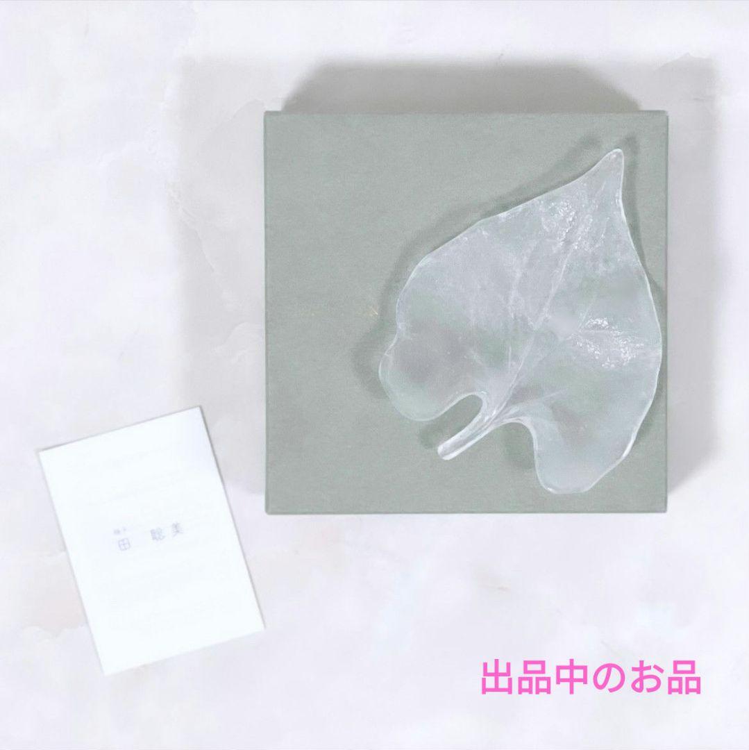 一点物 横山秀樹×内田鋼一コラボ栓1本 伊藤聡信小澄正雄長谷川竹次郎ハタノワタル