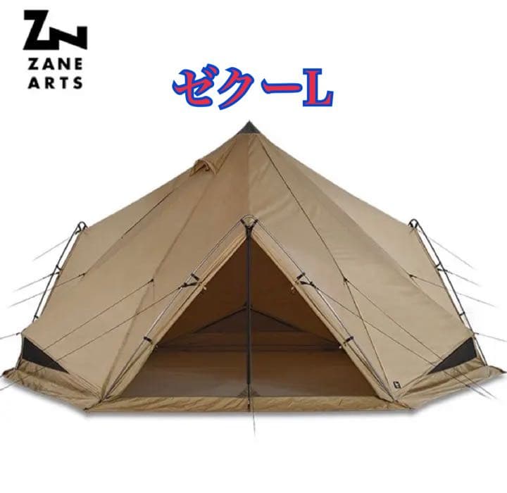 ZANE ARTS ZEKU-L ゼクーL PS-004 ゼインアーツ ZEKU-L | PRODUCTS