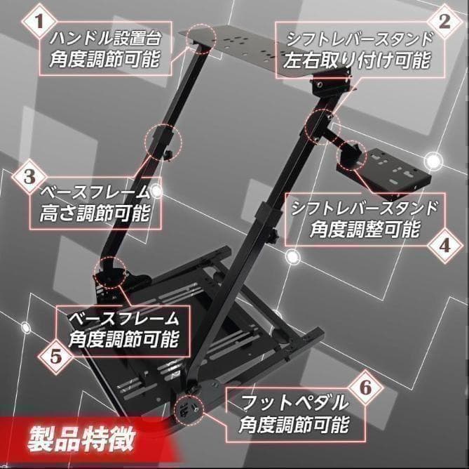 限定人気ハンコンスタンドコックピット折りたたみレーシングコックピット ハンコン台