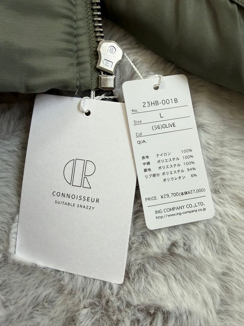 CONNOISSUR MA1 新品