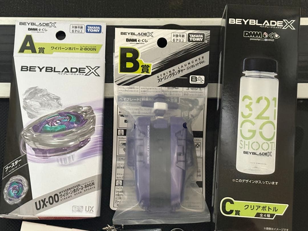 も*り様 ベイブレードx DMMくじ　A、 B賞含むまとめ売りセット
