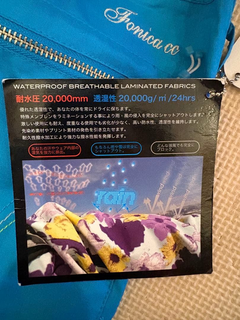 fonica スノーボードウェア 上下セット