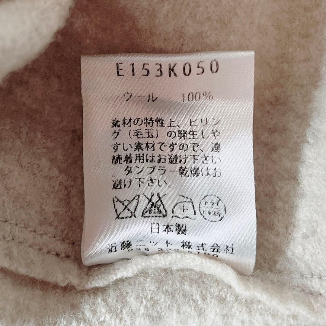 evam eva ウール100% ノーカラーロングコート ベージュ