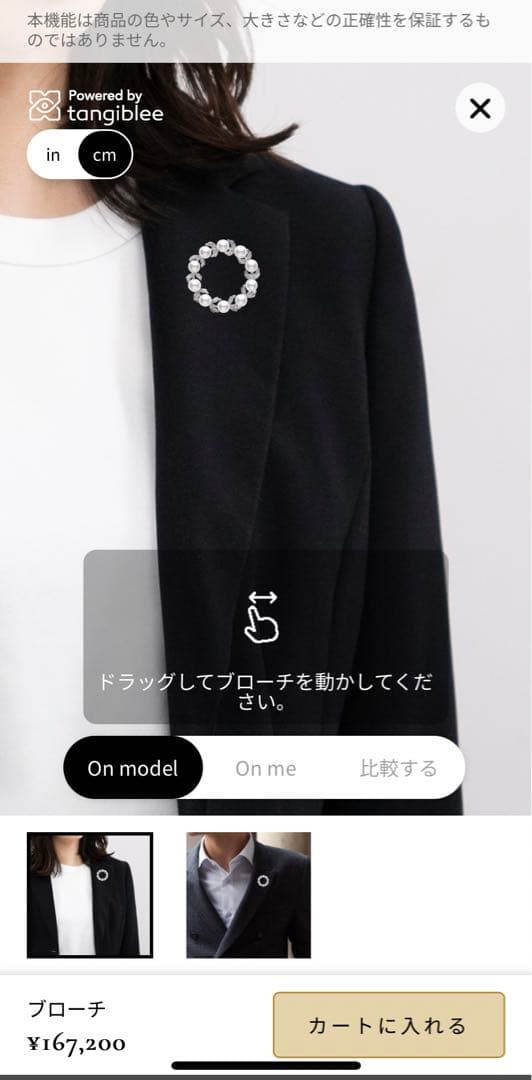 ミキモト ブローチ 葉彫り 入学式 卒業式 結婚式 刻印 ブランド 本体