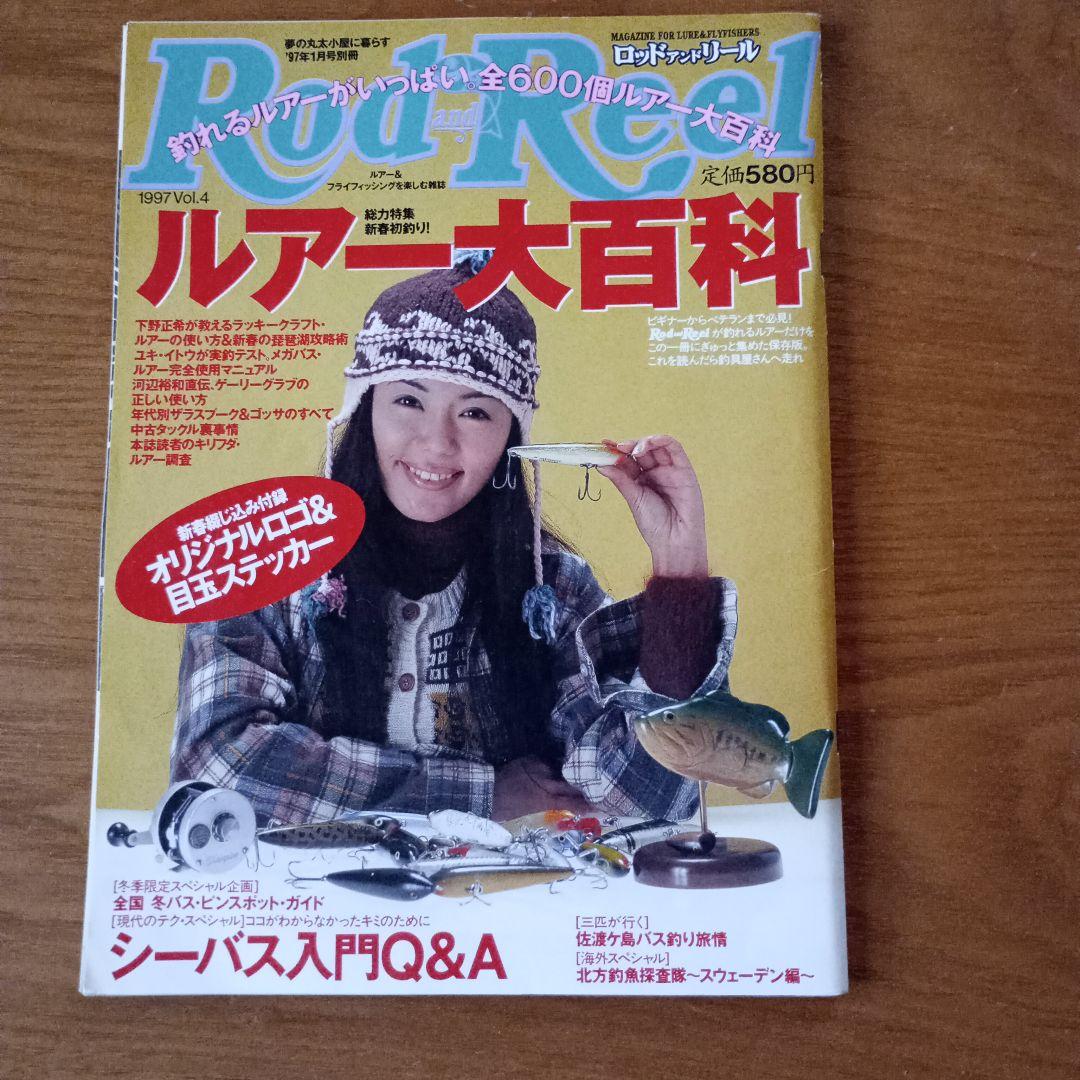 ロッドアンドリール Rod and Reel Vol.4 ステッカー付 - メルカリ