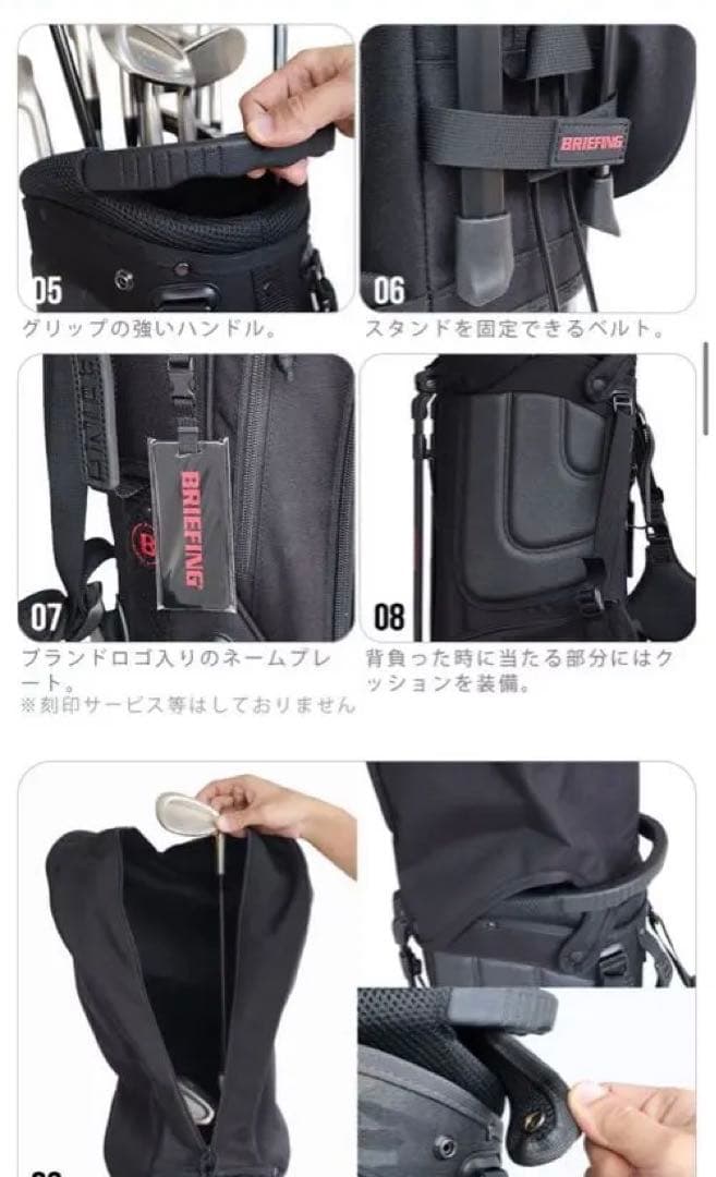 ブリーフィング ゴルフ BRIEFING CR-4 #02 キャディバッグ　美品