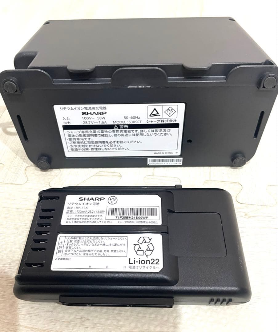 【動作確認済み】シャープステッククリーナーEC-SR 9W