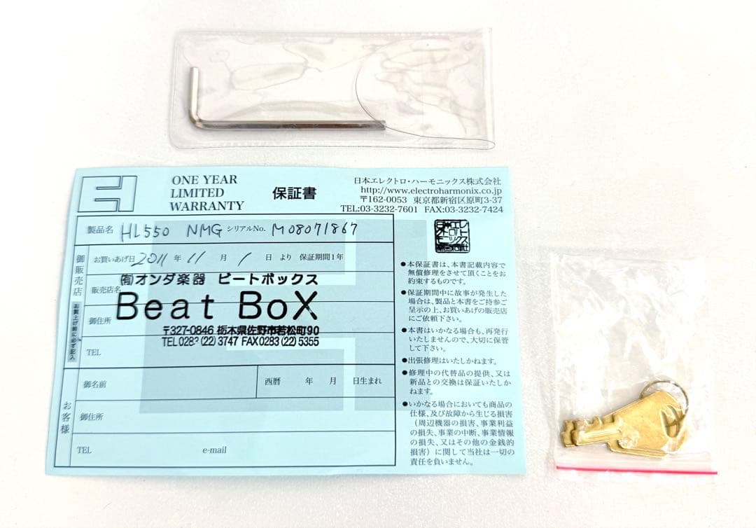 【美品】HAGSTROM HL550 エレアコ ハグストローム