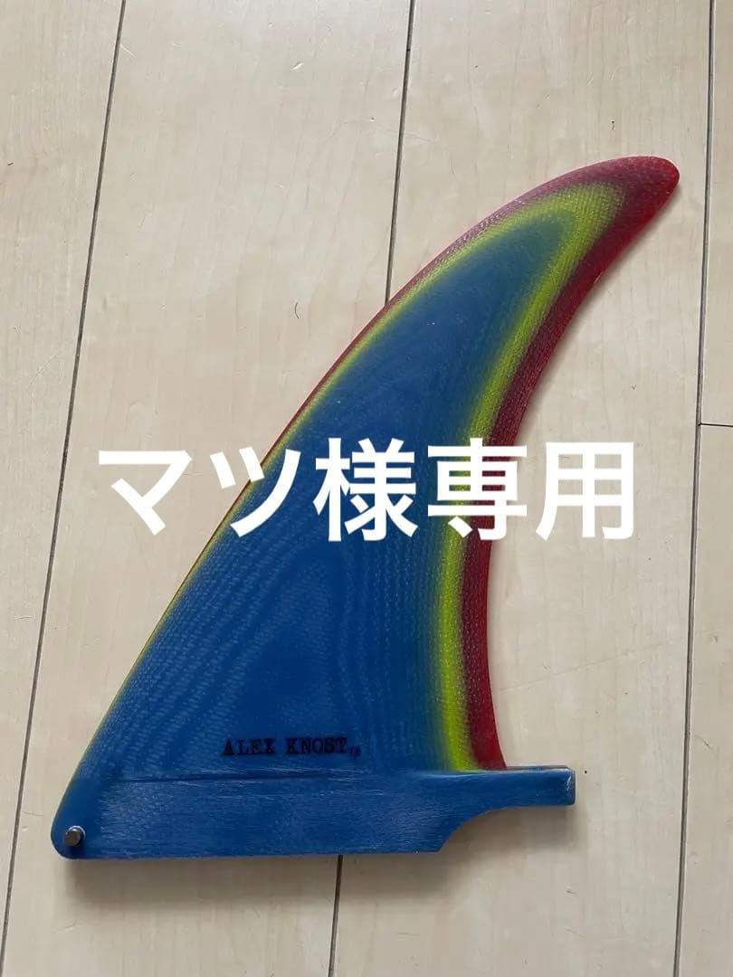 Captain Fin 7.5アレックスノストAlex Knost