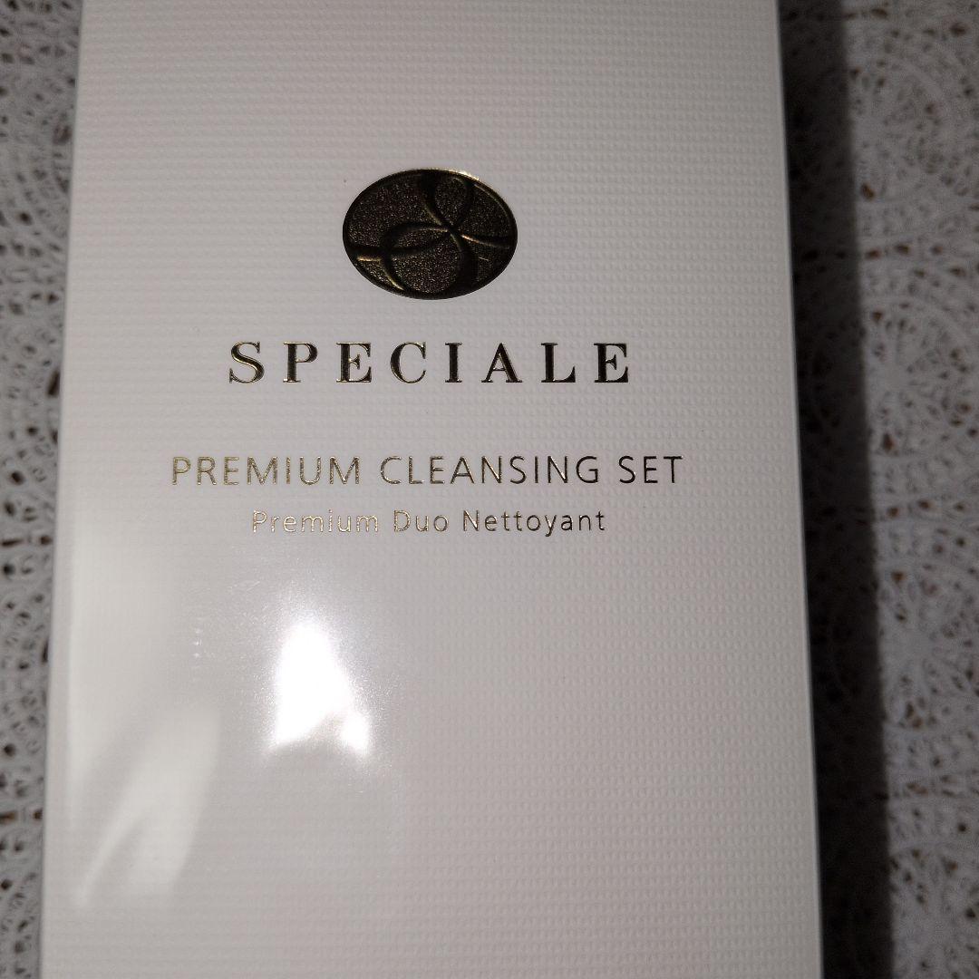 値引きしました！ノエビアスペチアーレプレミアムクレンジングセット☆