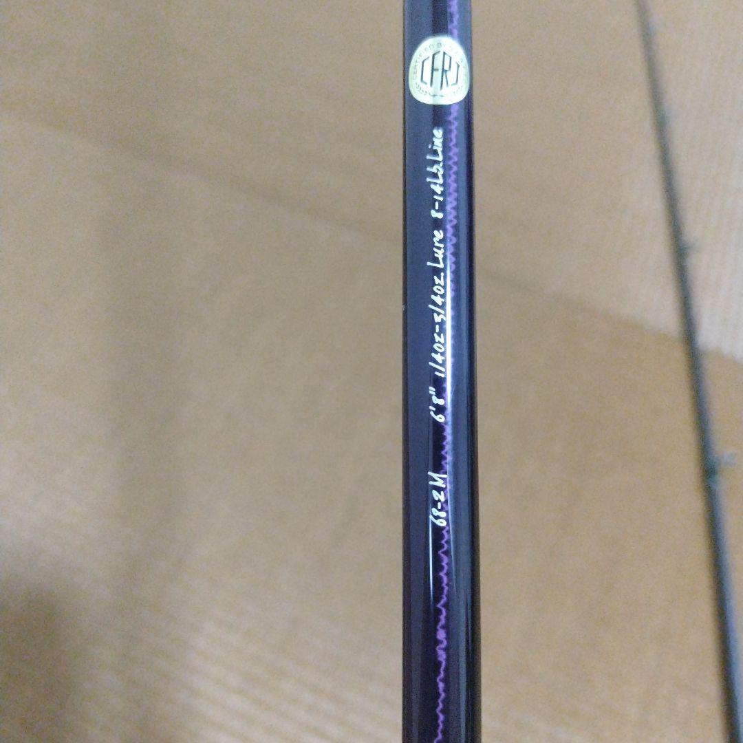 メガバス　ヒューガ68-2M　2ピース