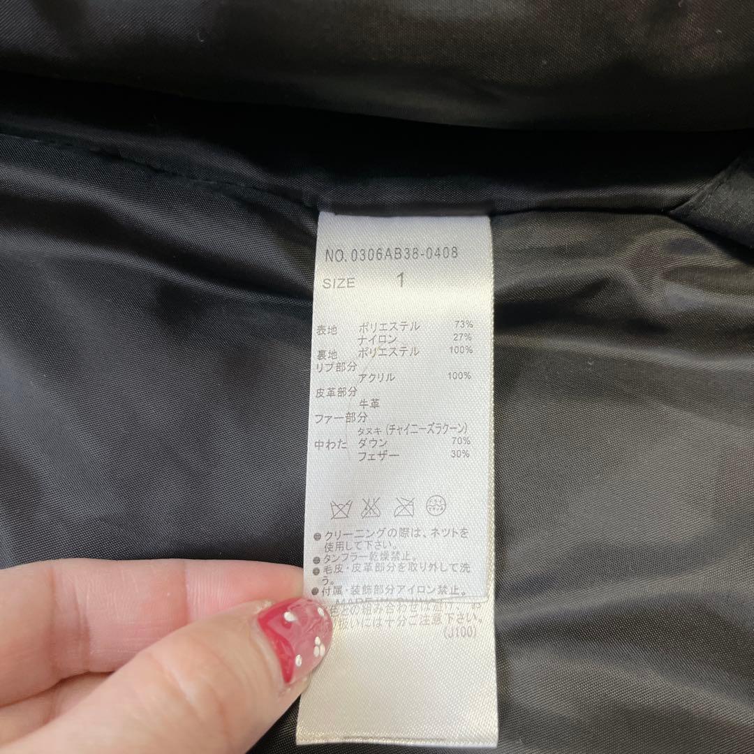 SLY N3B ダウン ボアライナー ラクーン 中綿 黒 ミリタリー y2k