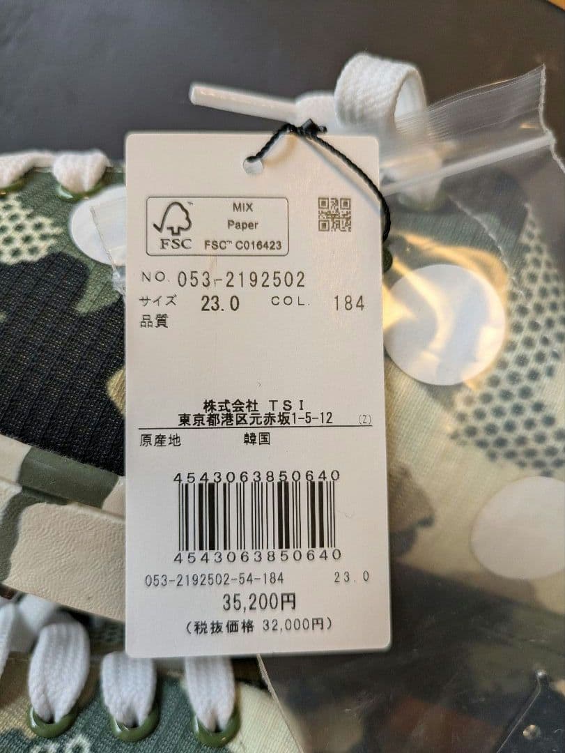 お得⭐︎新品半額以下[23.0cm]PEARLY GATES 迷彩柄（ゴルフ靴）