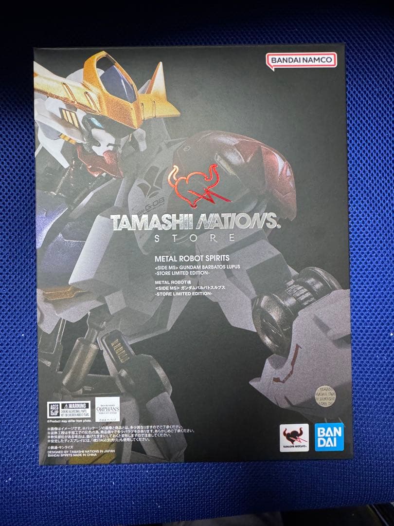 メタルロボット魂 ガンダムバルバトスルプス 魂ストアリミテッドエディション