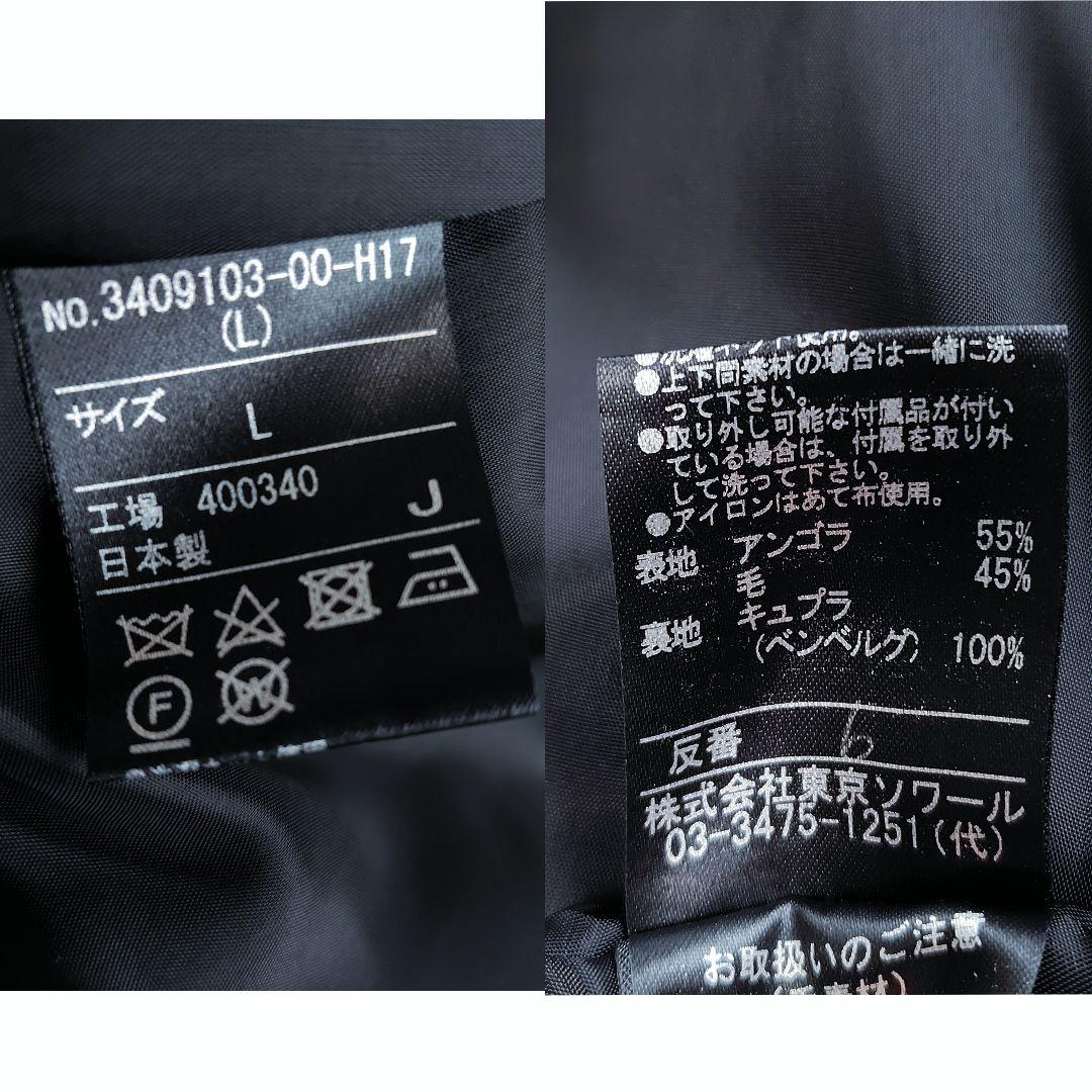 美品 SOIR PERLE ウールアンゴラコート L ブラックフォーマル