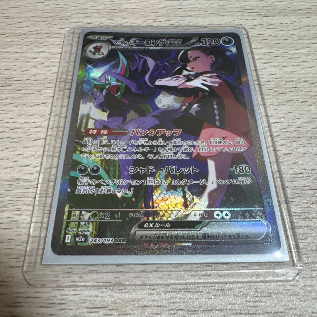 バトスピ ニュクス 幽魔 3コン 21