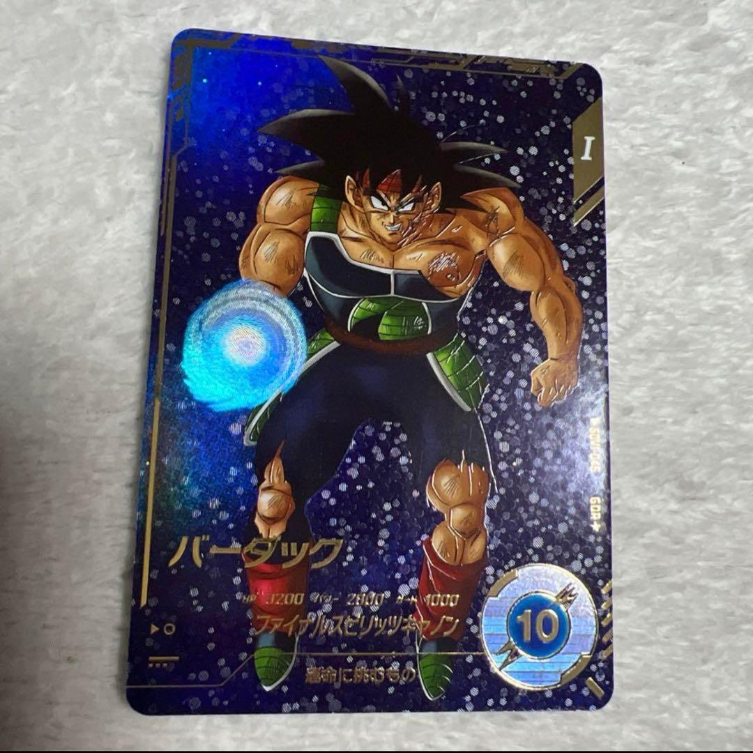 ドラゴンボールスーパーダイバーズ☆SDV1-045☆GDR☆バーダック☆パラレル
