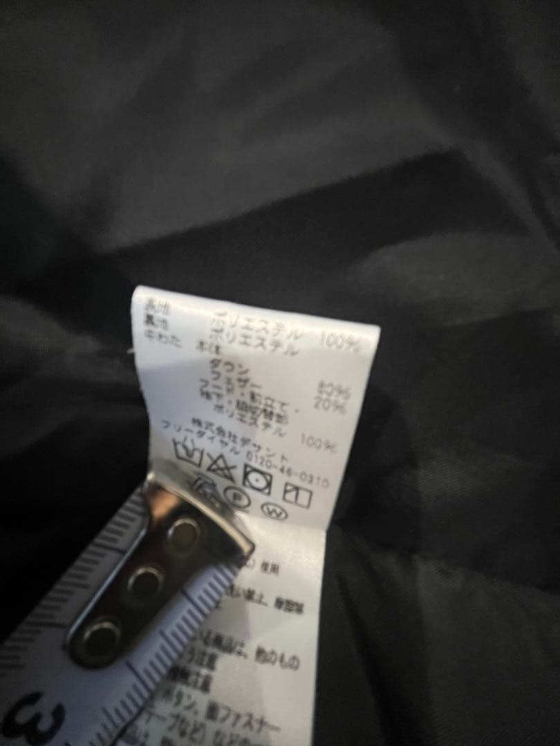 最終値下げ中1/18(日)まで出品デサントネイビーロングダウンジャケットフード付