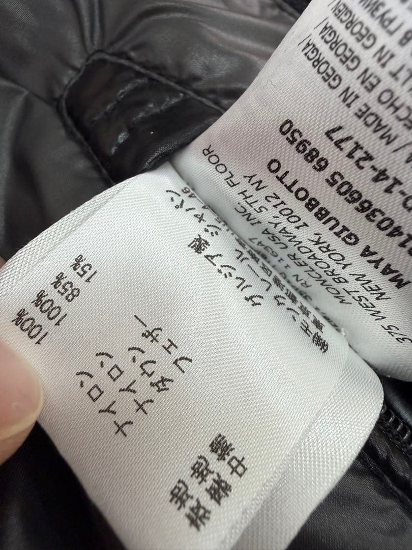 美品‼️MONCLER 黒 ダウンジャケット　サイズ2