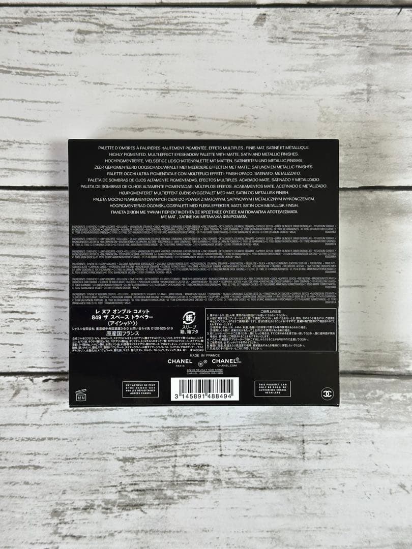 CHANEL レ ヌフ オンブル コメット アイシャドウ 849 限定 シャネル