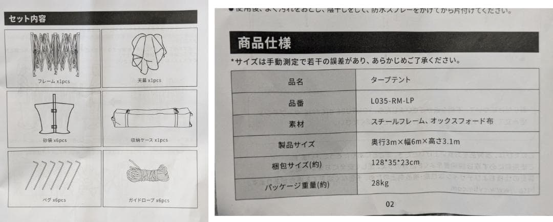 タープテント 3m x 6m カーキ