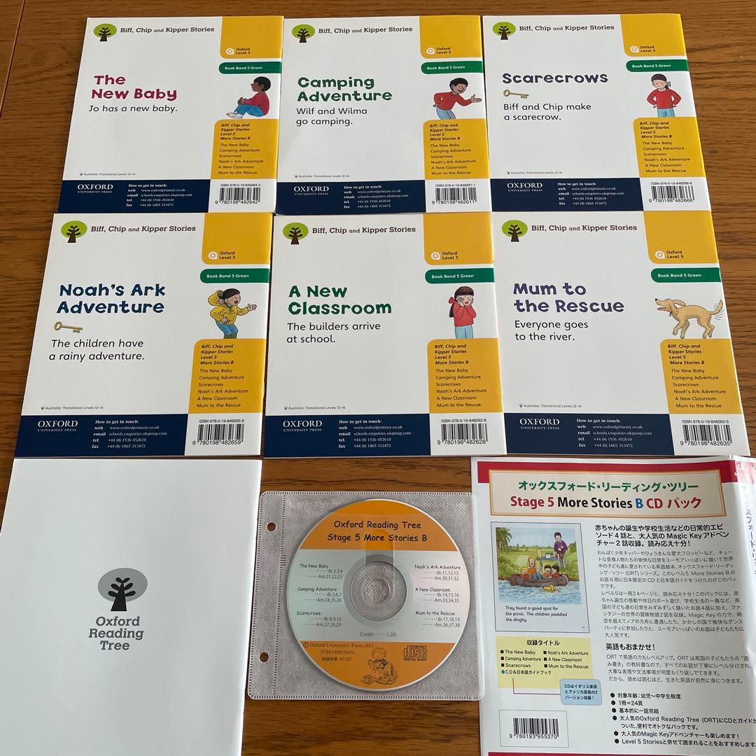 オックスフォード　リーディング・ツリー Stage 5 CDパック　4セット