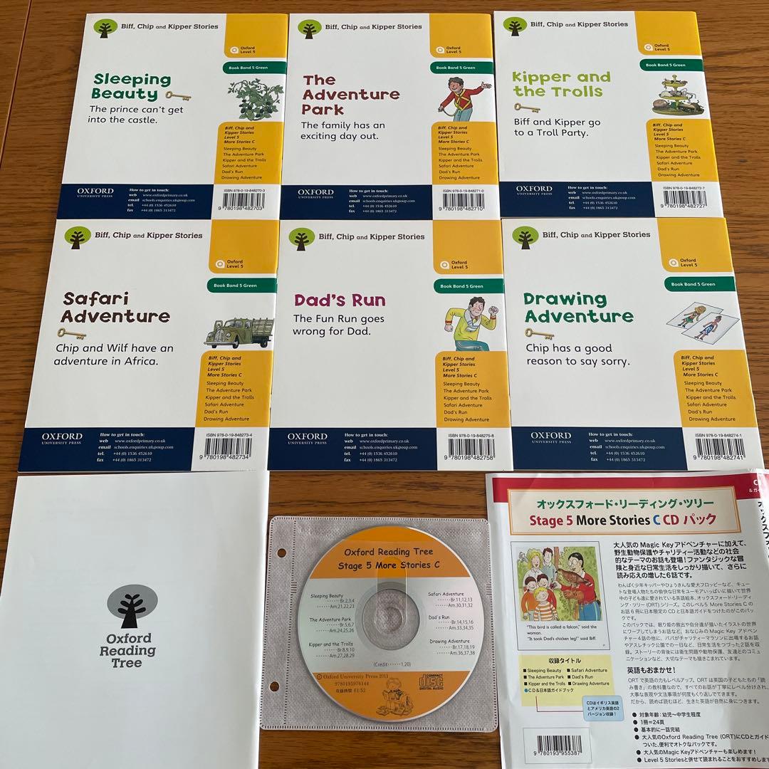 オックスフォード　リーディング・ツリー Stage 5 CDパック　4セット