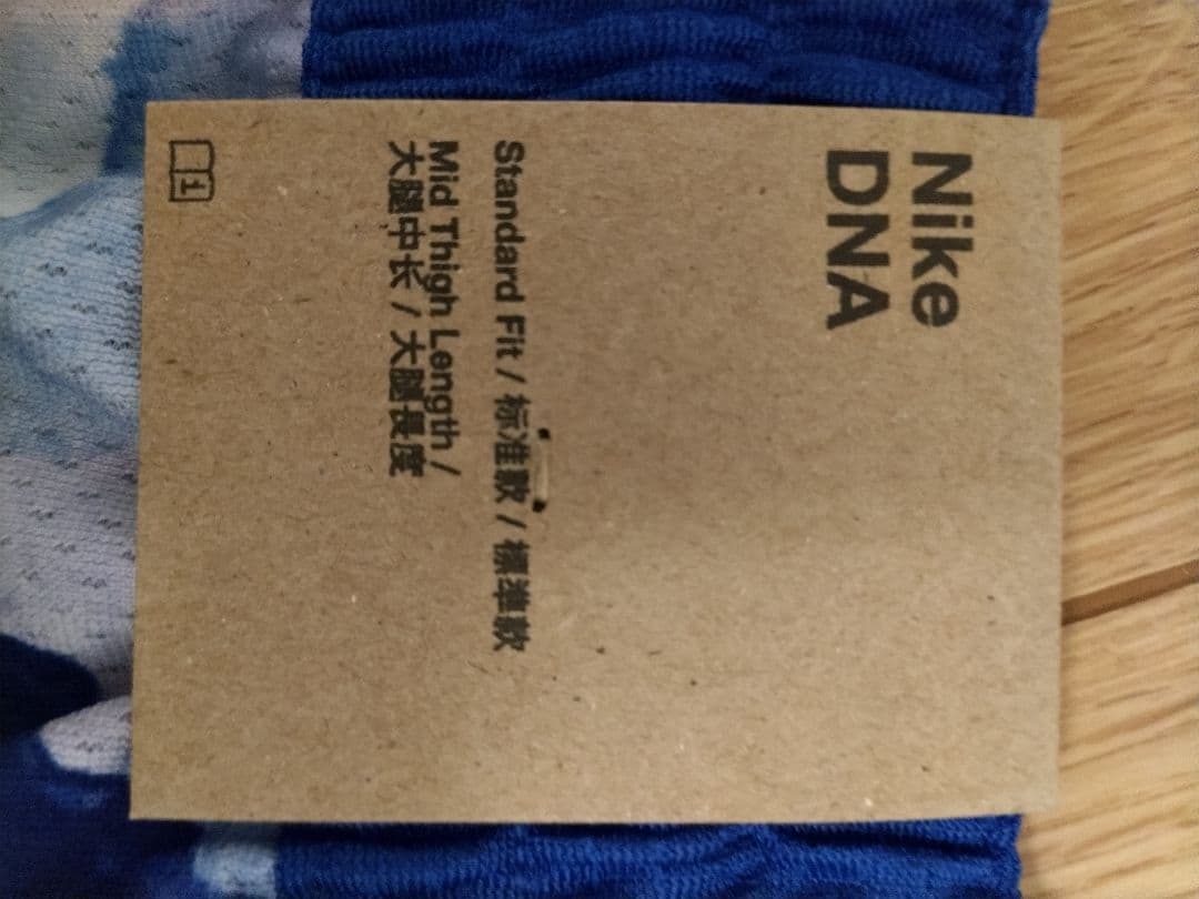 NIKE DNA DRI-FIT バスケットボールショート パンツ