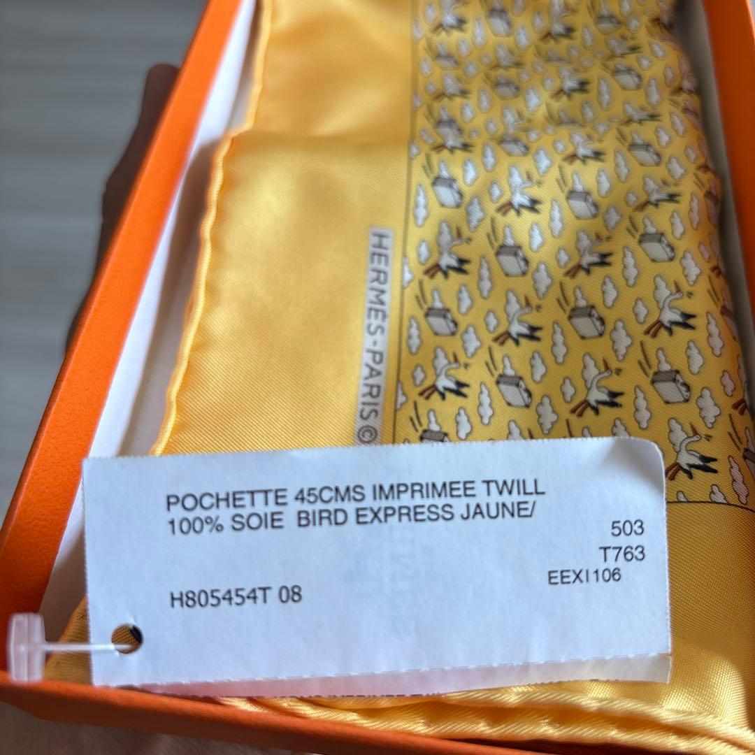 【新品未使用箱付き】エルメス　シルク　スカーフ　45 プチカレ