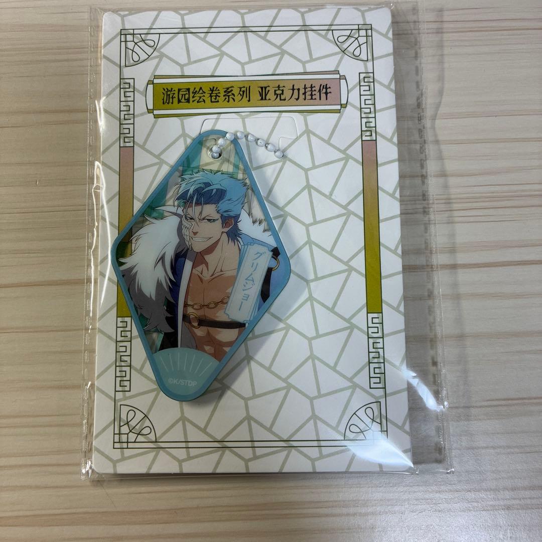 BLEACH 上海 中限 遊園絵巻 グリムジョー キーホルダー ストラップ