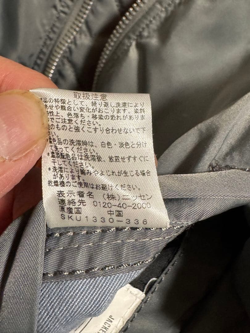 アルファインダストリーズ MA-1 フライトジャケット