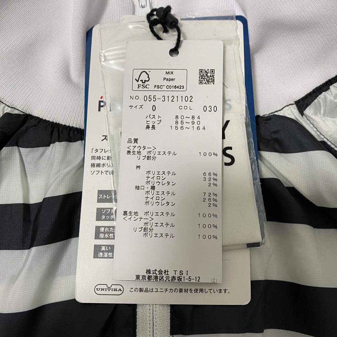 【新品】パーリーゲイツ　レディース　ブルゾン　インナー付き　S　ホワイト