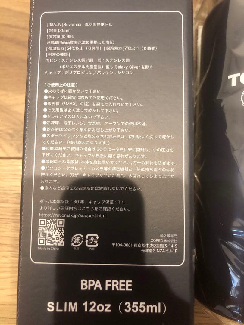 MLB TOKYO SERIES 2025 開幕戦 記念グッズセット リュック