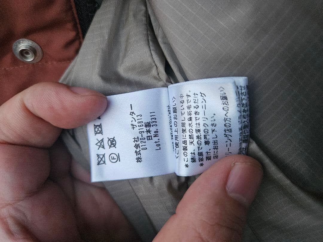 ZANTER　DOWN JACKET　ザンター　ダウンジャケット（Brick）