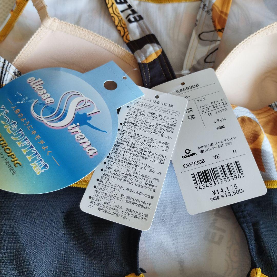 ミ*ト様 【新品未使用】ellesse エレッセ　スポーツ用水着 スイムウェア