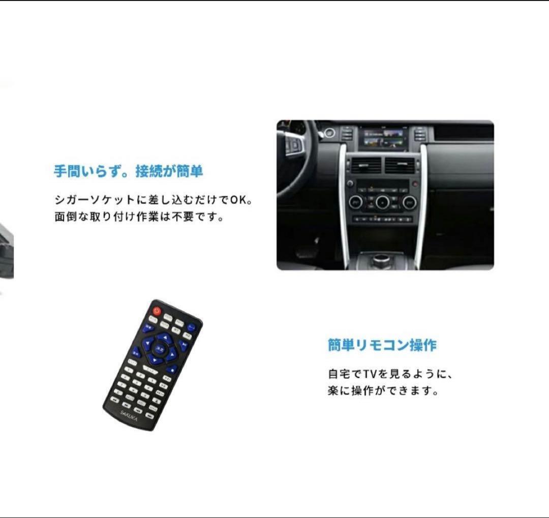 【新品】SAKUKA 後部座席用ヘッドレストモニター HDMI対応