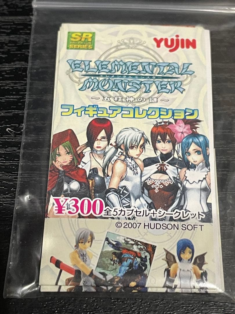 SR エレメンタルモンスター 五柱神の謎 フィギュア 5種コンプ - メルカリ