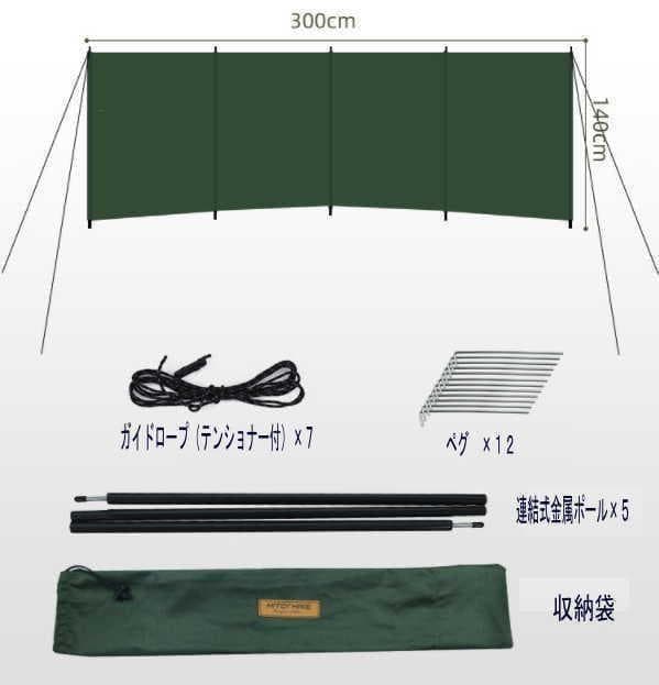陣幕　リフレクター　風防　風よけ　プライバシー保護 コロナ対策