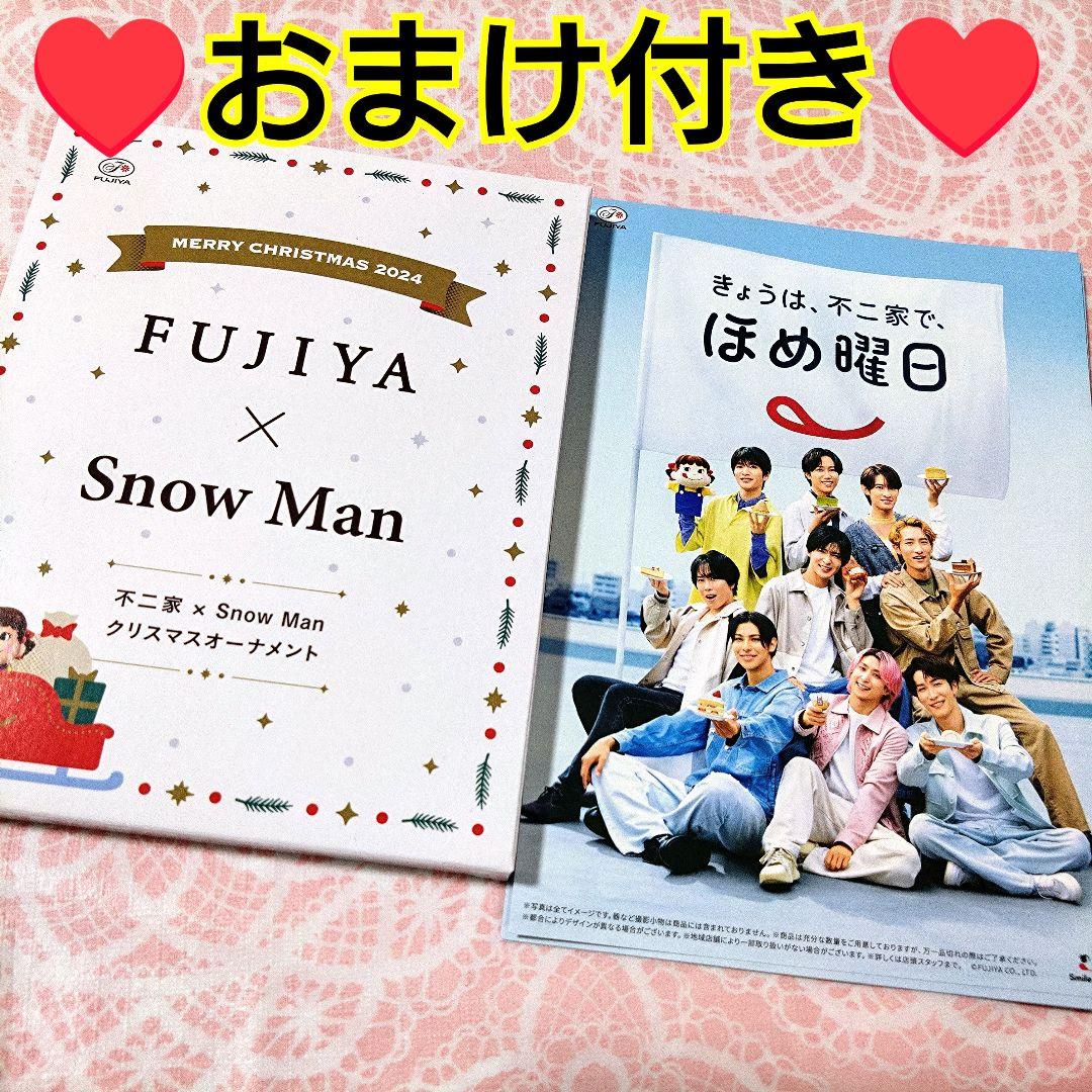 おまけ付き♥スノーマン♥ Snowman不二家クリスマスオーナメント