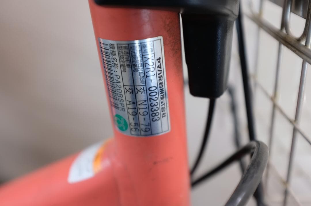 目通し )新基準　ヤマハBabby20インチ　3段　12.8Ah充電器あり