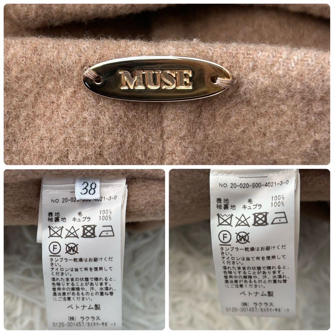 ✨美品✨ ドゥーズィエムクラス victorian リバーロングノーカラーコート