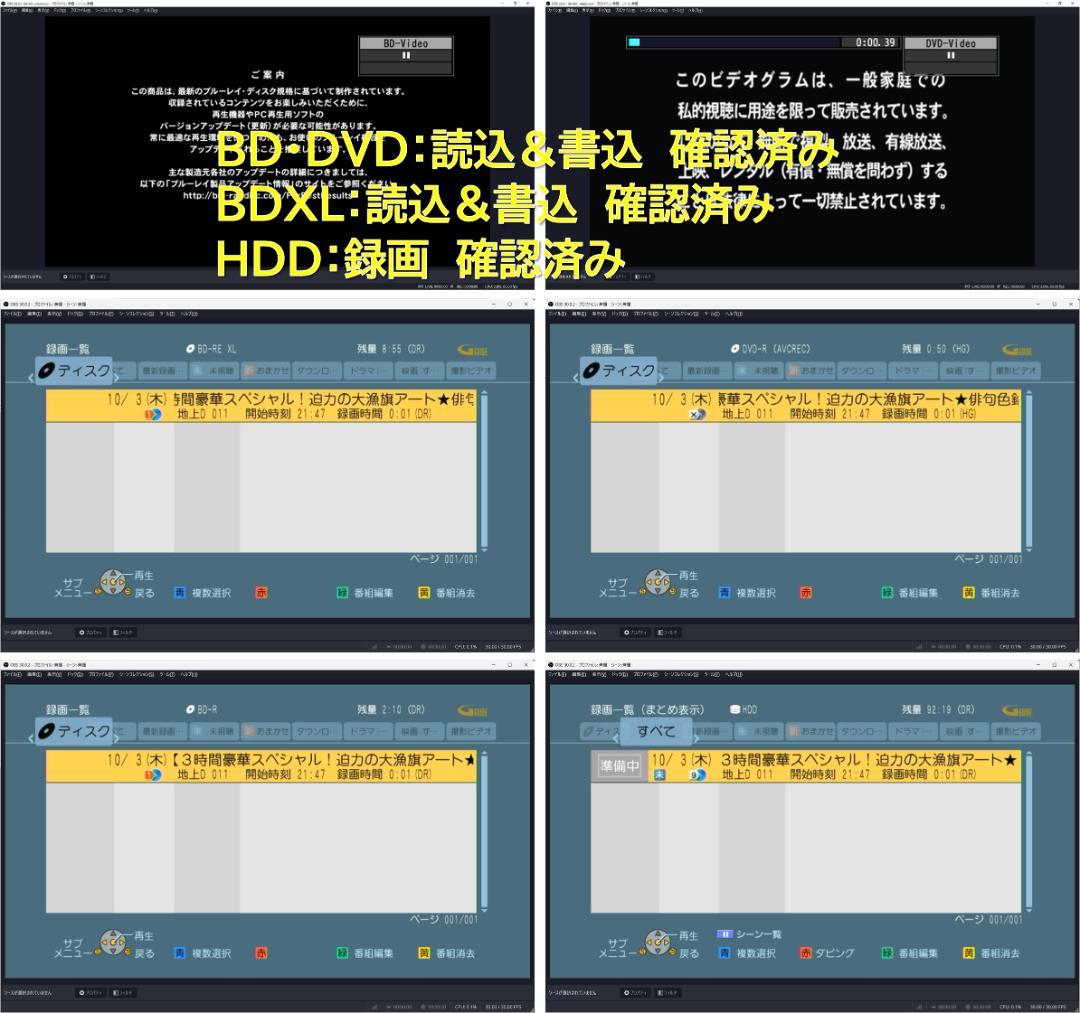 ■整備品 DIGA DMR-BRT210 2011年 1TB換装
