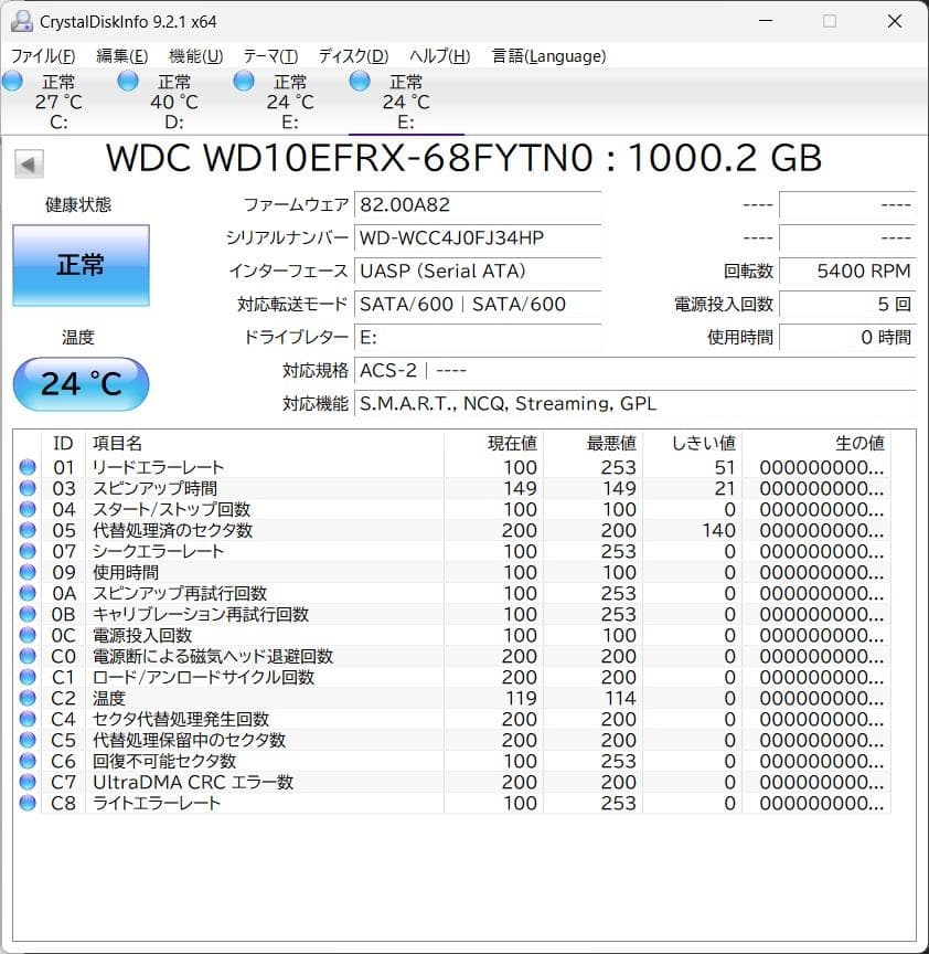 ■整備品 DIGA DMR-BRT210 2011年 1TB換装