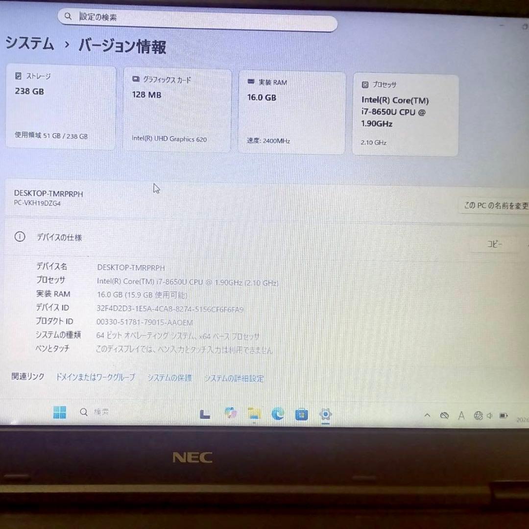office設定済 NEC/i7第8世代/メモリ16GB/SSD256GB