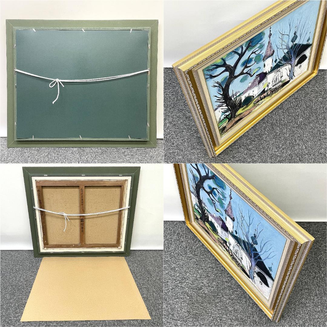 真作保証 箱根寿保『ハリスト教会のある高台』1966年作 肉筆 油彩画 15