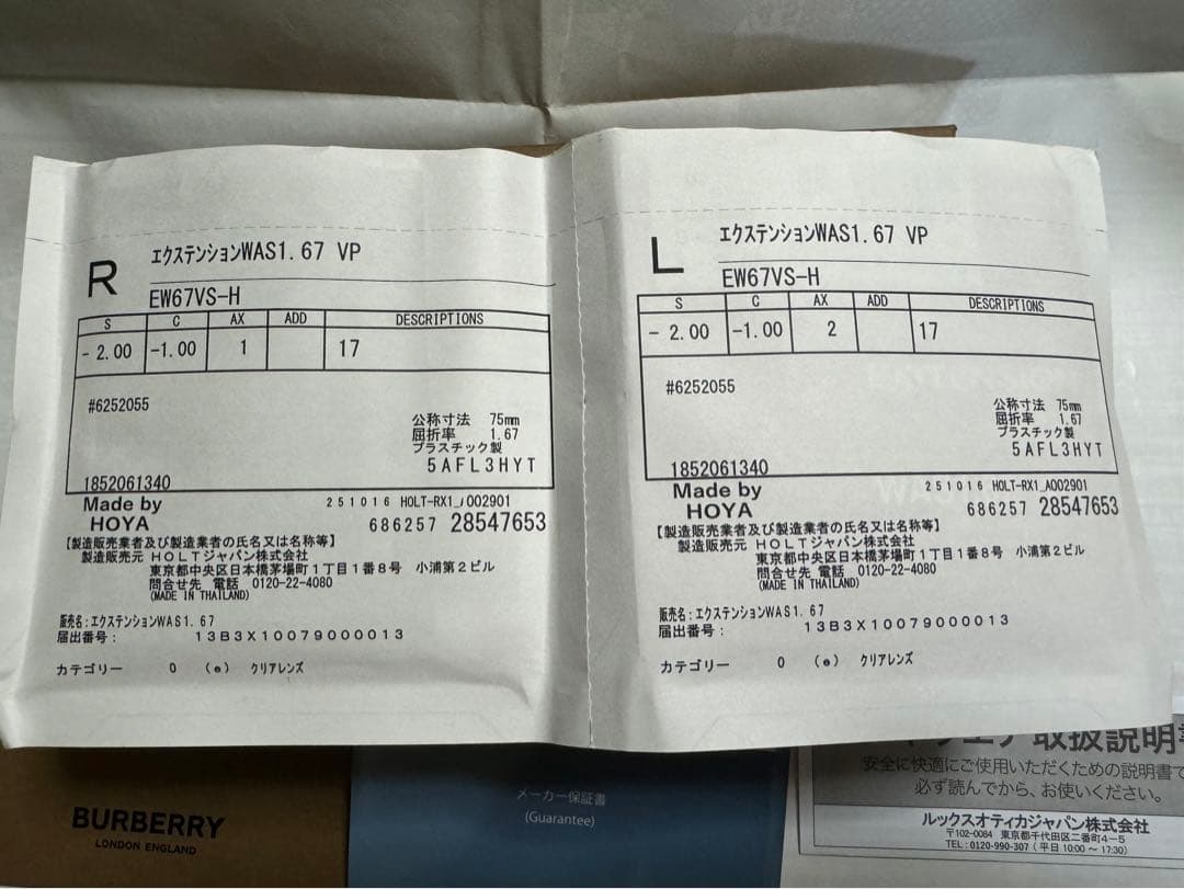 バーバリー　度付きメガネ　スクエア　薄いブラック（灰色）ユニセックス