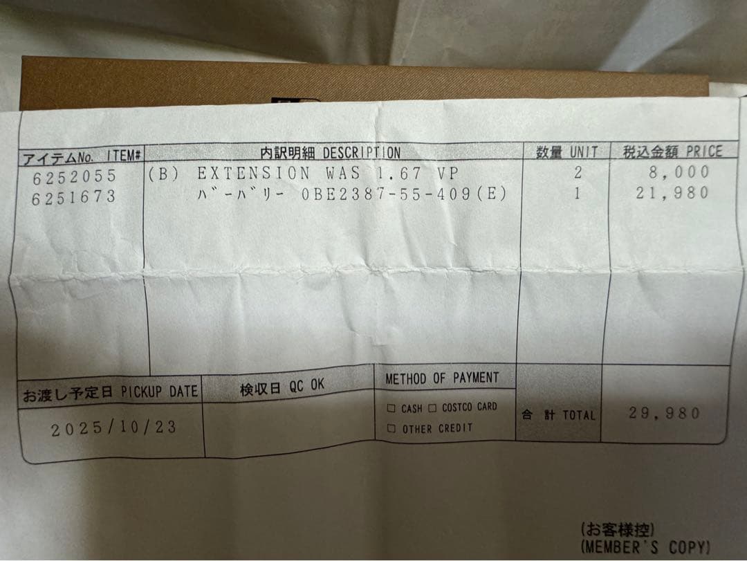 バーバリー　度付きメガネ　スクエア　薄いブラック（灰色）ユニセックス